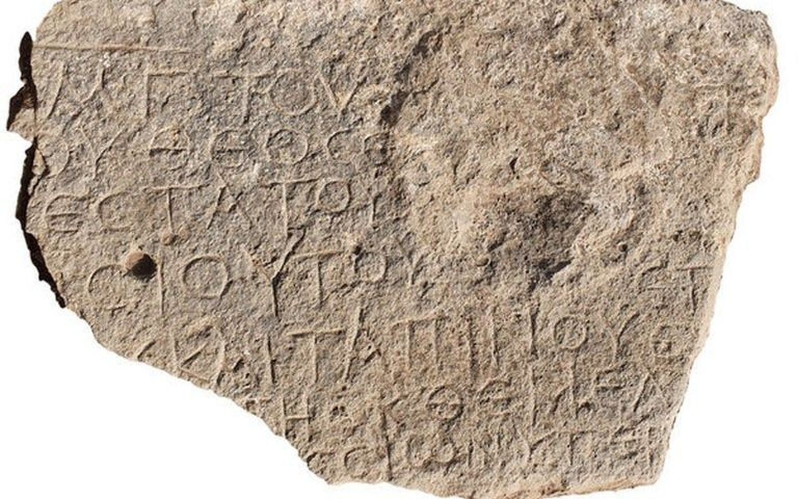 Inscripción con el texto "Cristo, nacido de María"