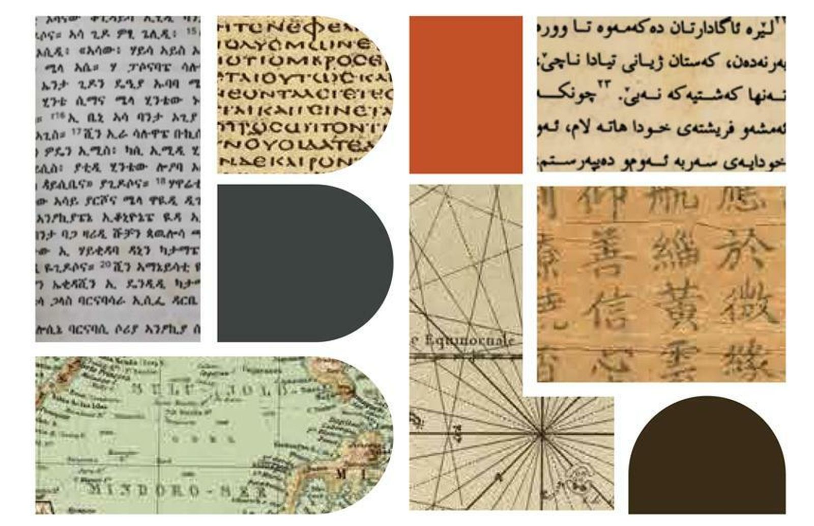 Exposición «La Biblia. Un viaje por las lenguas del mundo»