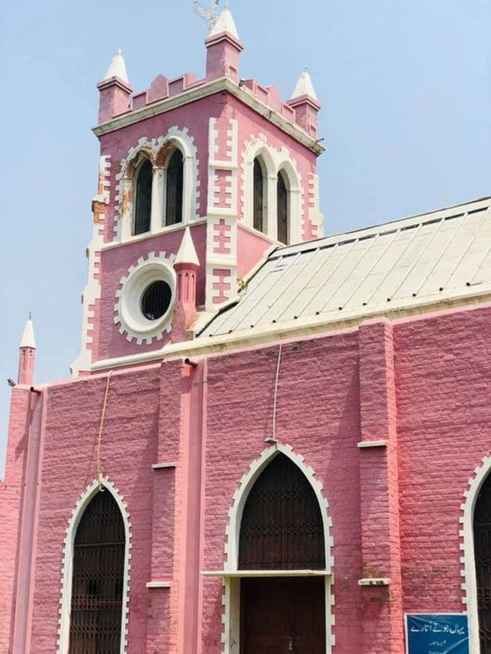 Saint James Catholic Church Lahore Pakistán