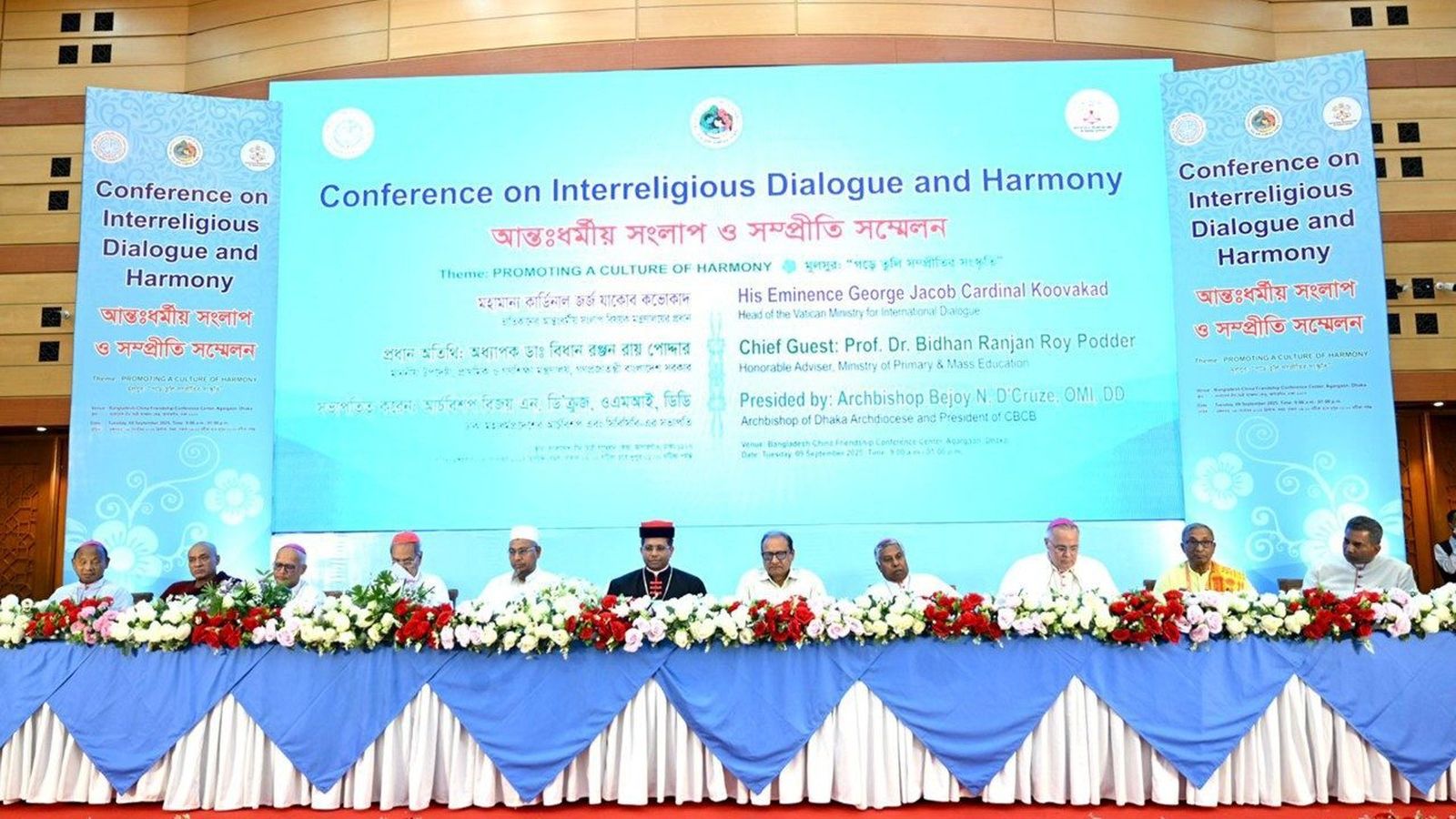 Inauguración del evento interreligioso