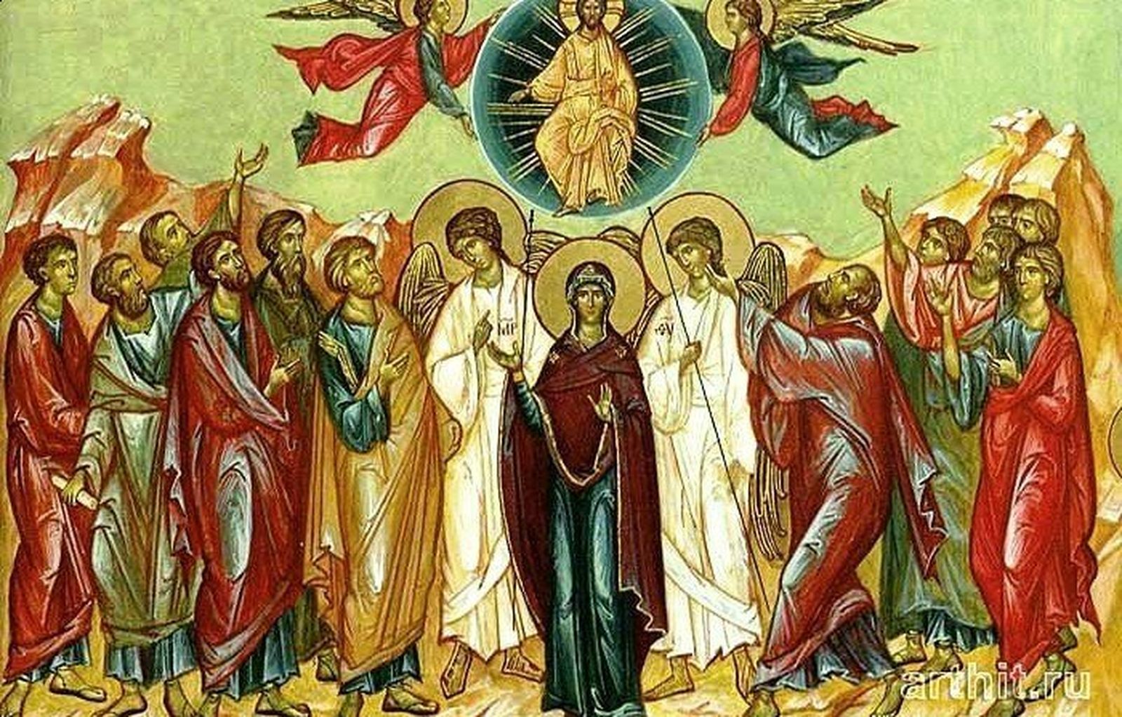 Ascensión del Señor