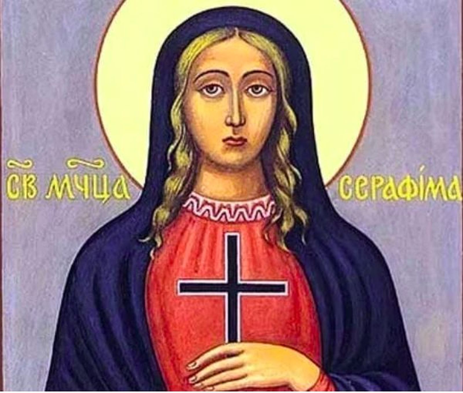 Santa Serafina de Geminiano