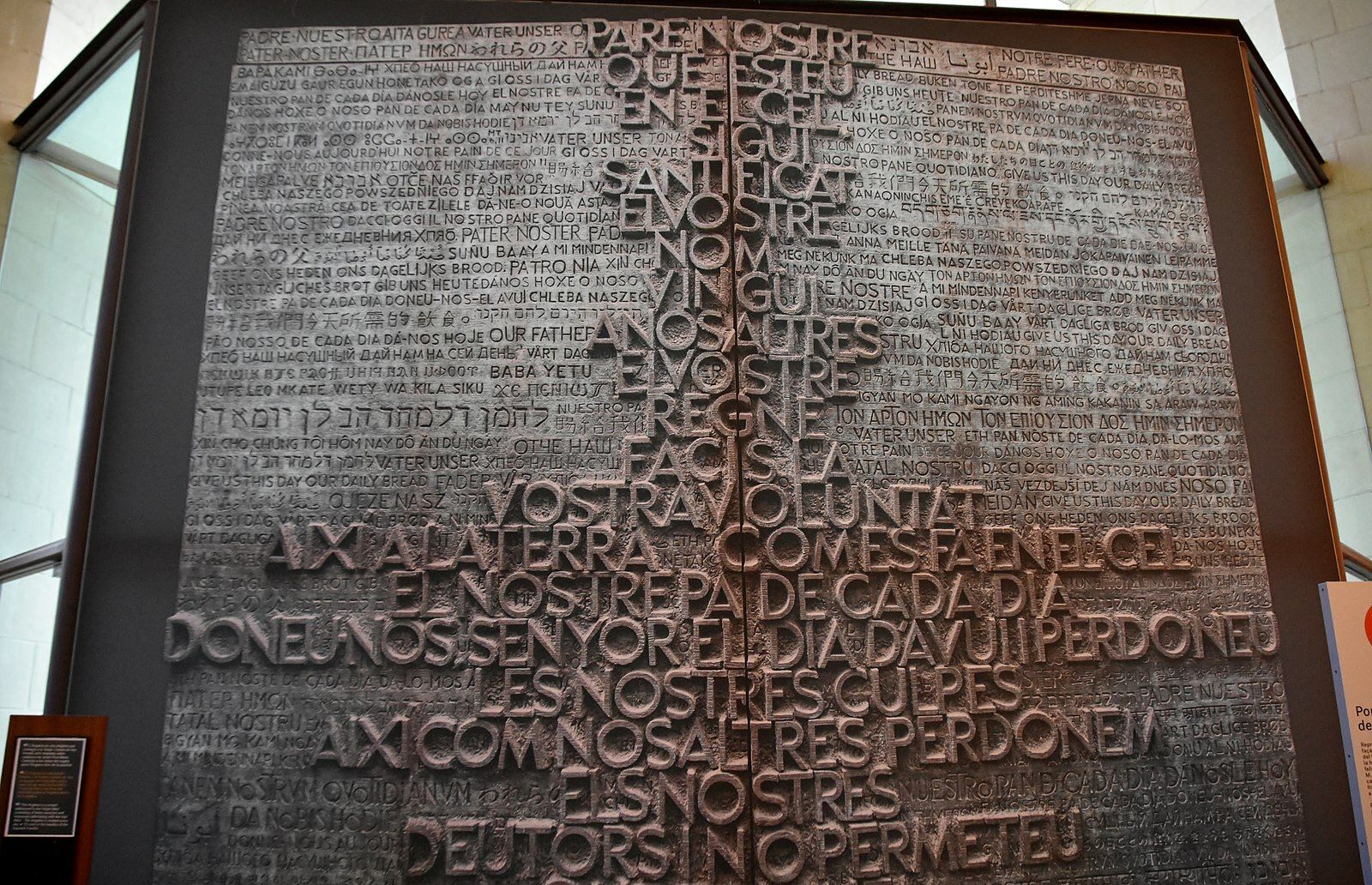 El padrenuestro. Sagrada Familia