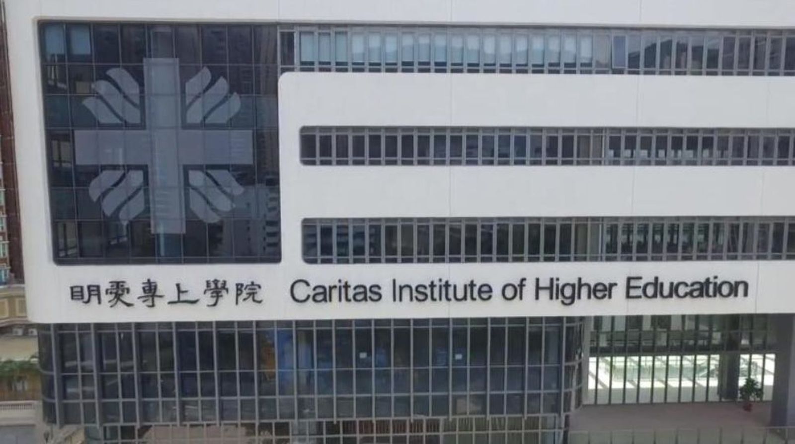 Caritas Institute of Higher. Hong kong