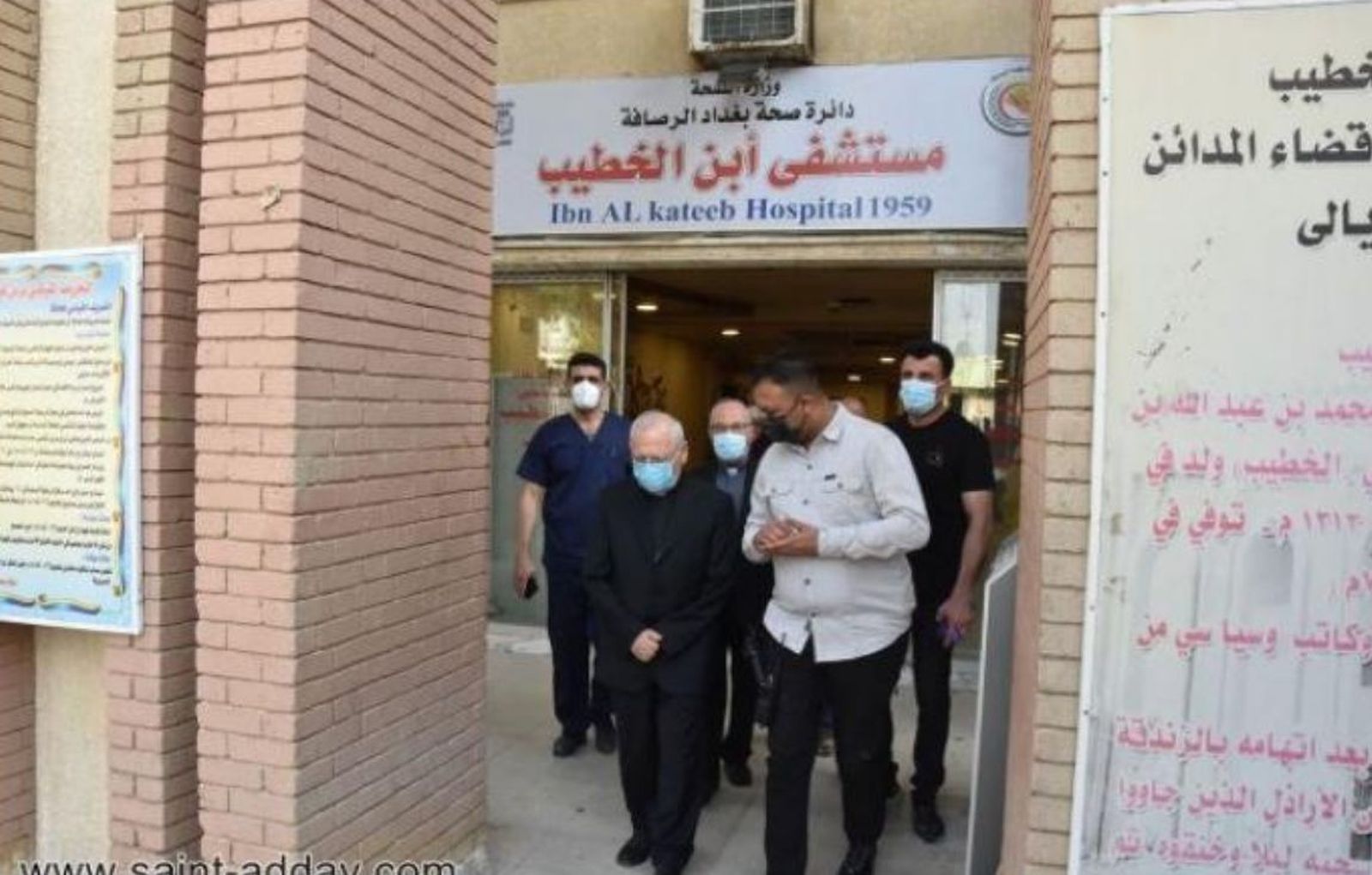 Hospital hospital de Ibn Al-Khatib,  Bagdad