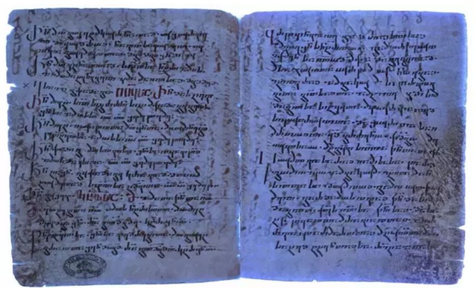 El fragmento recuperado bajo una luz ultravioleta